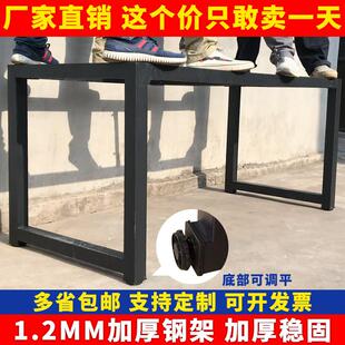 桌脚支架定做铁艺金属小桌架吧台茶几餐桌脚会议办公桌简易桌子腿