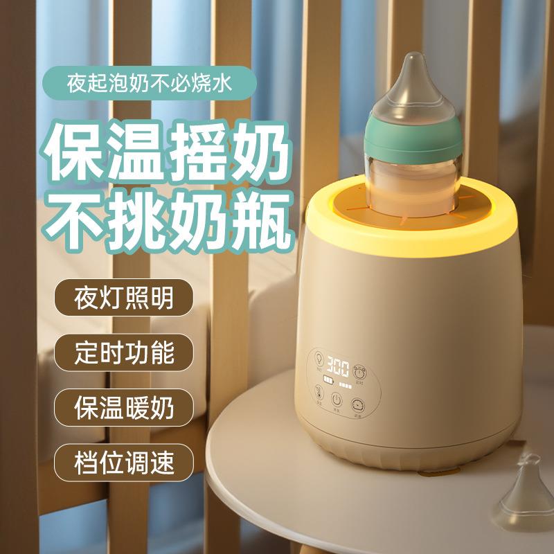 安雅力摇奶器暖奶二合一宝宝保温调可携式恒温暖奶一体全自动婴儿