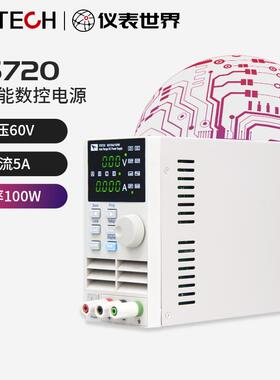 ITECH艾德克斯直流稳压电源IT6720/IT6721多功能可程式设计数控电