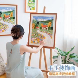 闲惠居家 晴空俄罗斯戳戳绣手工diy材料包戳针毛线挂画礼物戳戳乐