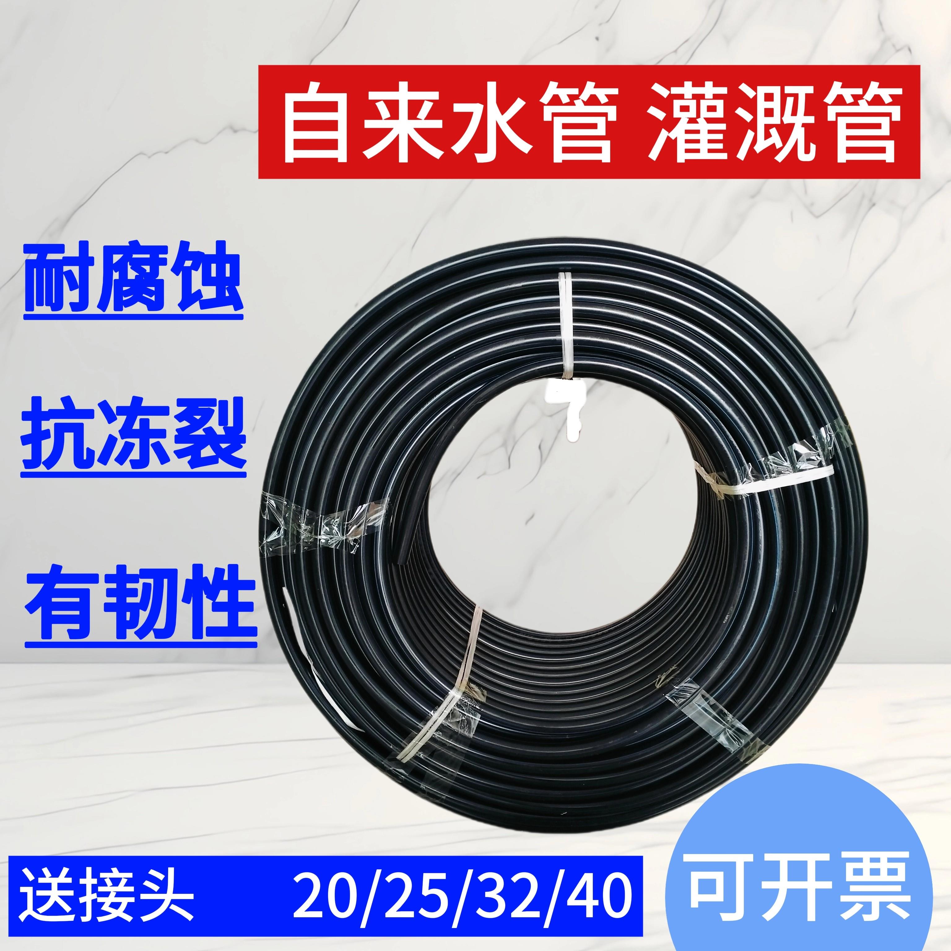 黑色硬管pe自来水管灌溉管4分20 25 32盘管 40地埋管黑色给水管