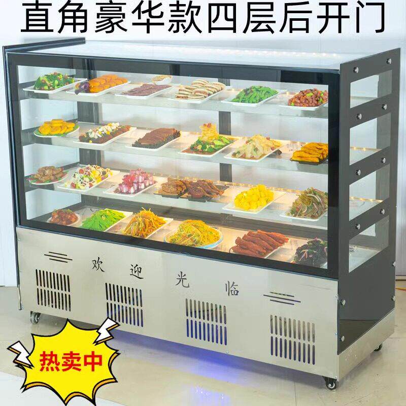 冷藏展示柜熟食凉菜烧烤保鲜柜商用饭店点菜展示柜摆摊卤菜鸭脖柜