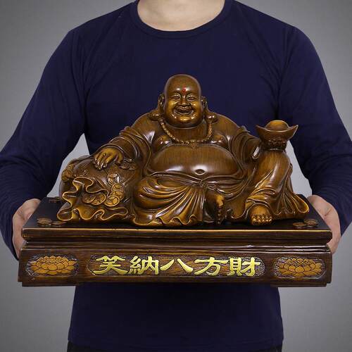 笑纳八方财仿木雕弥勒佛摆件大肚佛像供奉店铺前台开业招财礼品大
