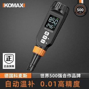 德国进口酸碱度ph测试笔高精度土壤鱼缸水质PH值检测仪工业实验室