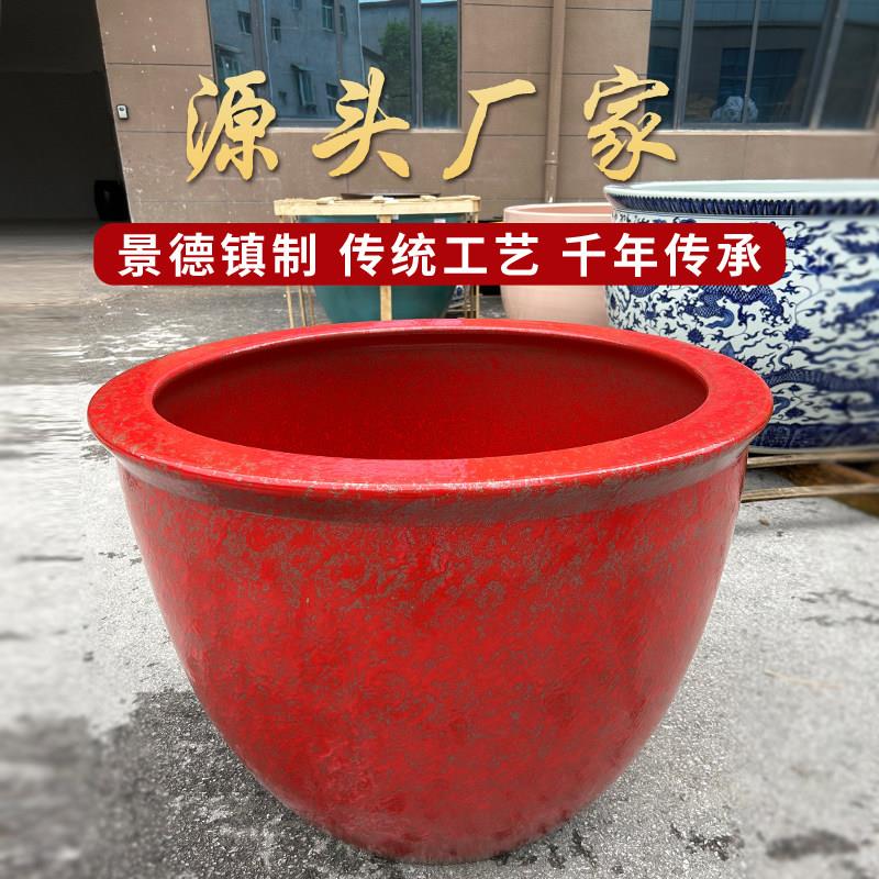 景德镇陶瓷大缸红色寺庙庭院摆设大缸睡莲荷花盆养金鱼锦鲤乌龟缸