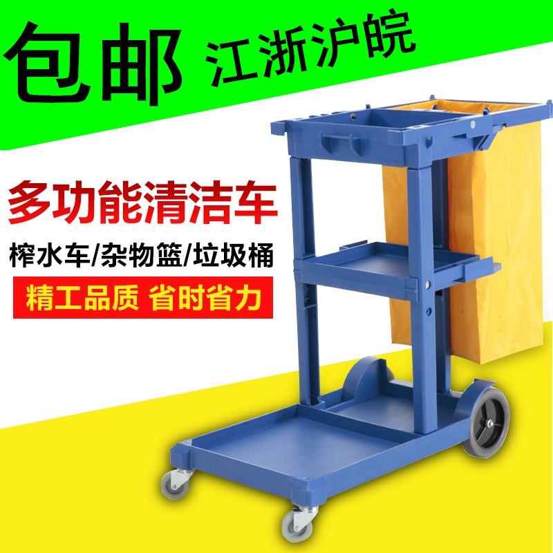 正品白云AF08170多功能清洁车收餐车手推车多功能保洁工具杂物车