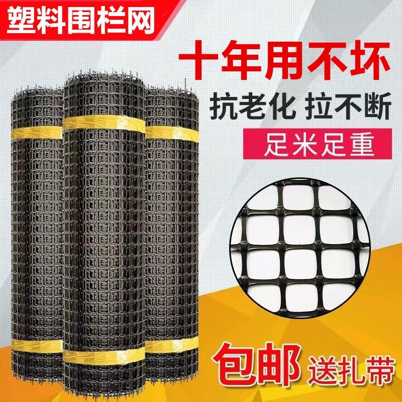 塑料网格防护养殖菜园栅栏户外拦鸡网子圈玉米漏粪脚垫养鸡围栏网