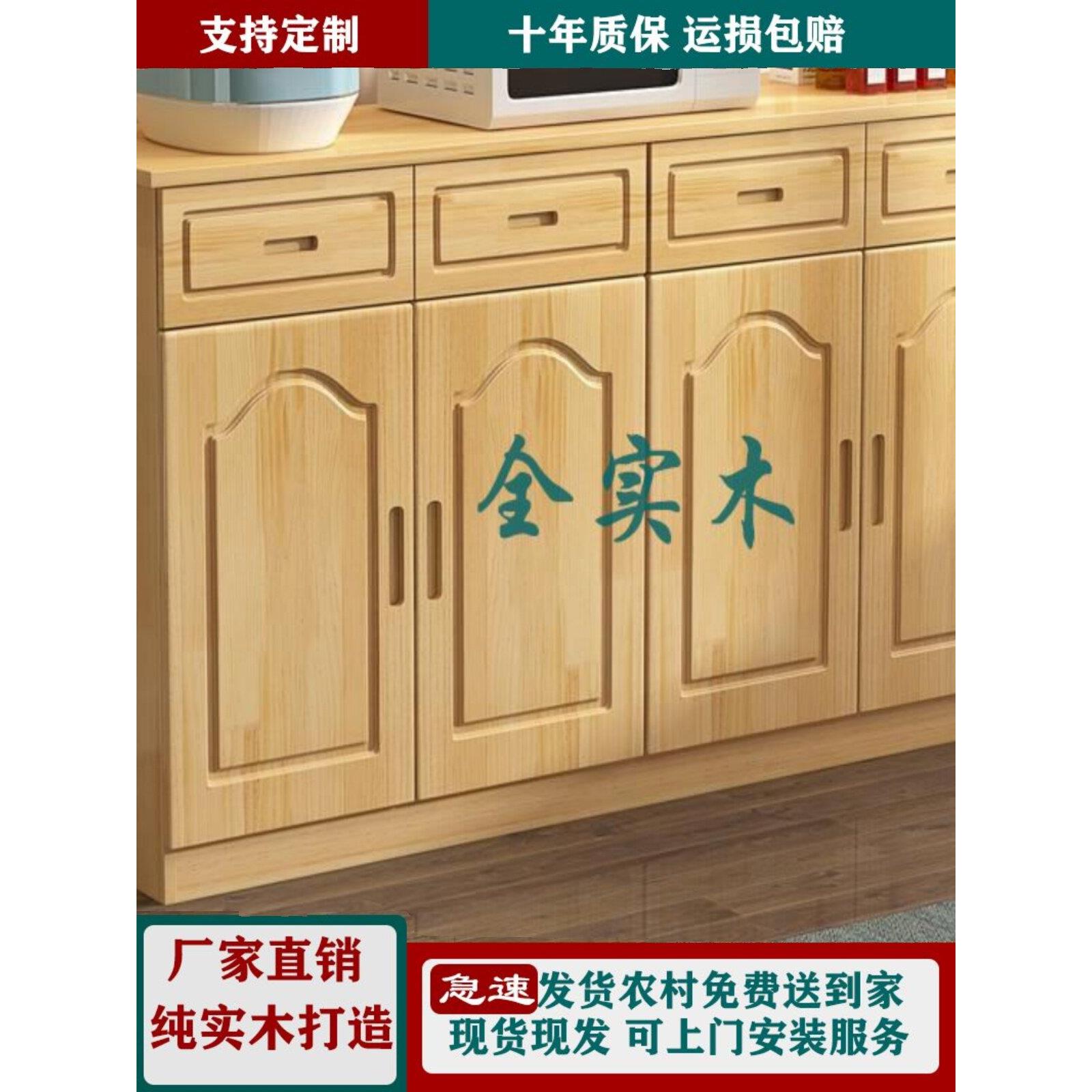 全实木松木餐边柜碗柜储物柜推拉门橱柜茶水柜客厅餐厅收纳柜子