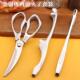 厨房剪烧烤夹子商用 韩国不锈钢剪刀食物夹 韩式 烤肉剪刀夹子套装