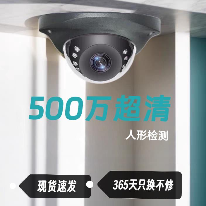 影像传感器人体感应开关人形识别自动门安全光线感应门防夹摄像头