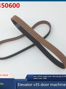 适用于迅达电梯V35门机马达皮带59350600 齿型带 全新现货