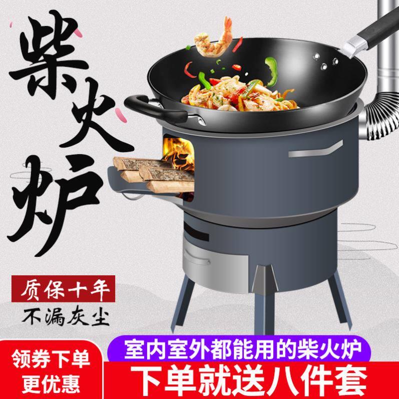 室外铁锅灶别墅庭院柴火灶柴火灶简约风简易柴火灶台地锅灶台烧柴