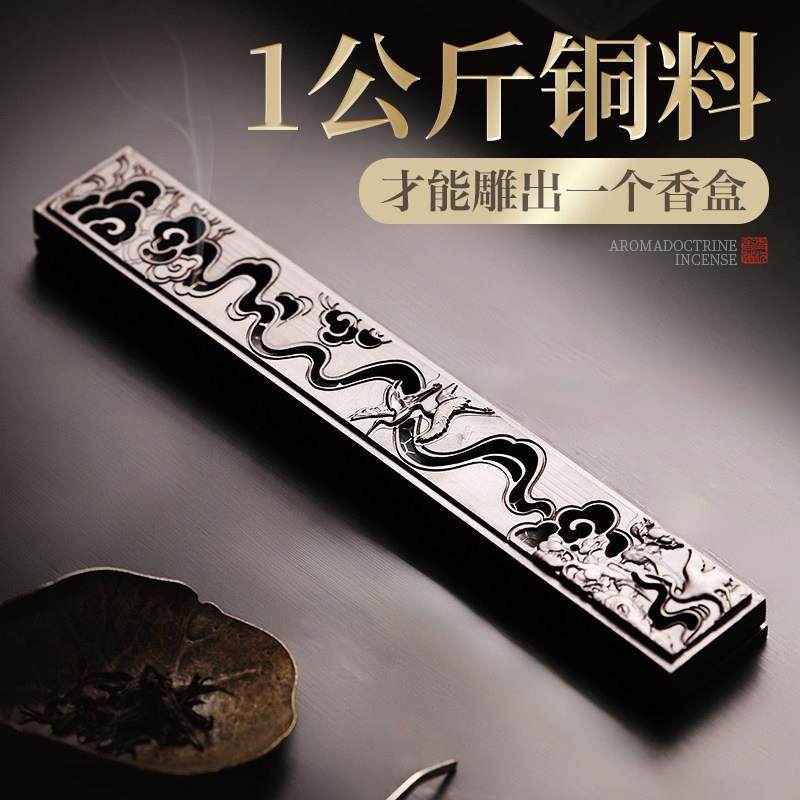 苏工线 线香香盒纯铜香炉家用室内薰香沉香卧香盒檀香香薰炉香插,家居饰品,香薰炉,淘宝优惠券,粉丝福利购,淘宝优惠卷