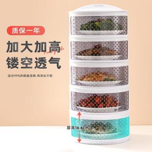 新款 盖菜罩家用剩菜食物防尘餐桌罩夏季 多层饭菜遮尘防蚊神器桌罩