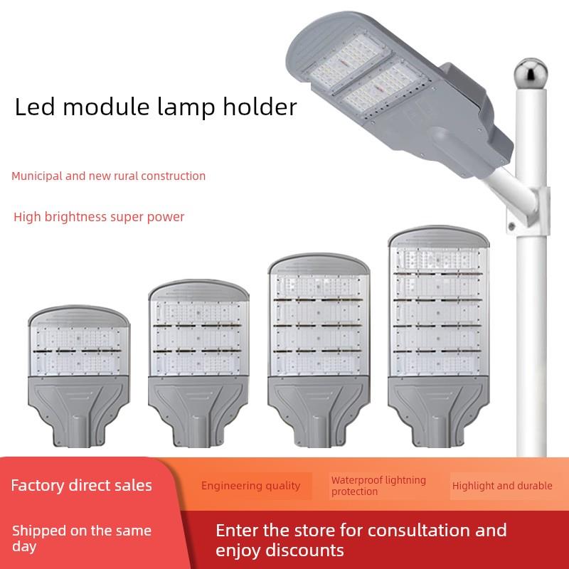 Led模组路灯头市政大功率工程照明变压器路灯头社区路200W超亮