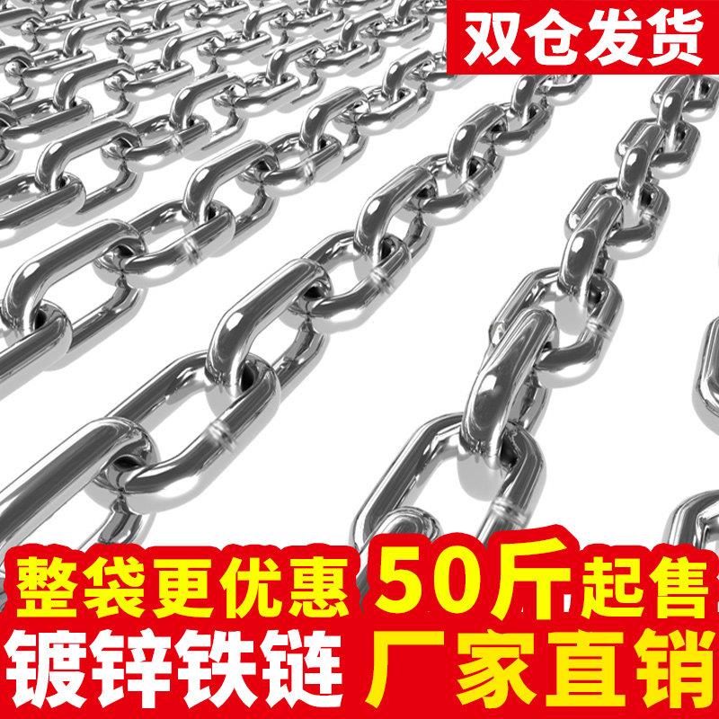 加粗镀锌铁链防盗重型吊链锁具 焊接狗链拴牛长尺寸铁链