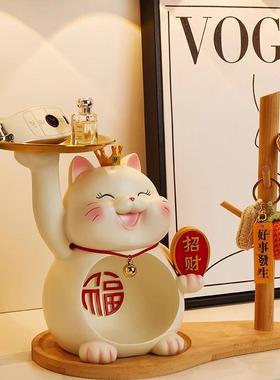 招财猫入户门口钥匙收纳玄关摆件客厅家居置物架装饰品乔迁新居礼