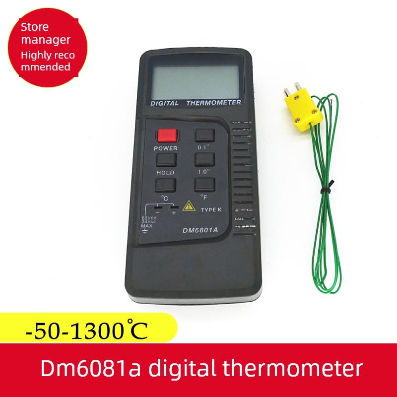 高精度温度计工业测温仪K型热电偶表面接触式温度测试仪DM6801A