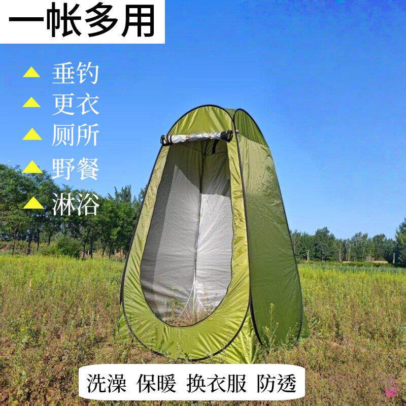 钓鱼帐篷冬季保暖折叠冬天防寒浴罩移动厕所沐浴更衣户外简易防投