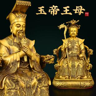 黄铜玉皇大帝王母娘娘神像摆件坐龙椅瑶池西王母家居客厅佛堂供奉