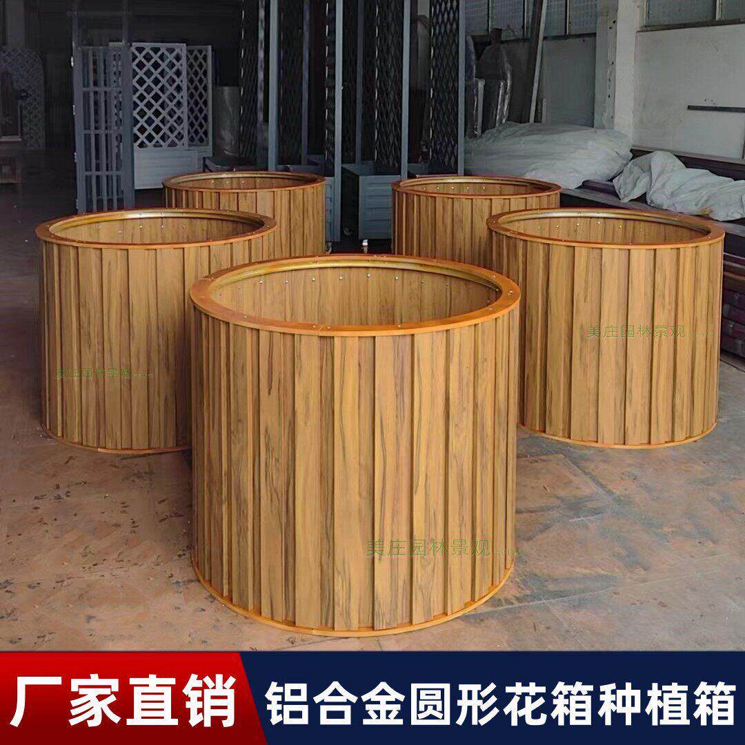 户外圆形铝合金花箱种树箱围树盆阳台花盆半圆花槽庭院特大种植箱