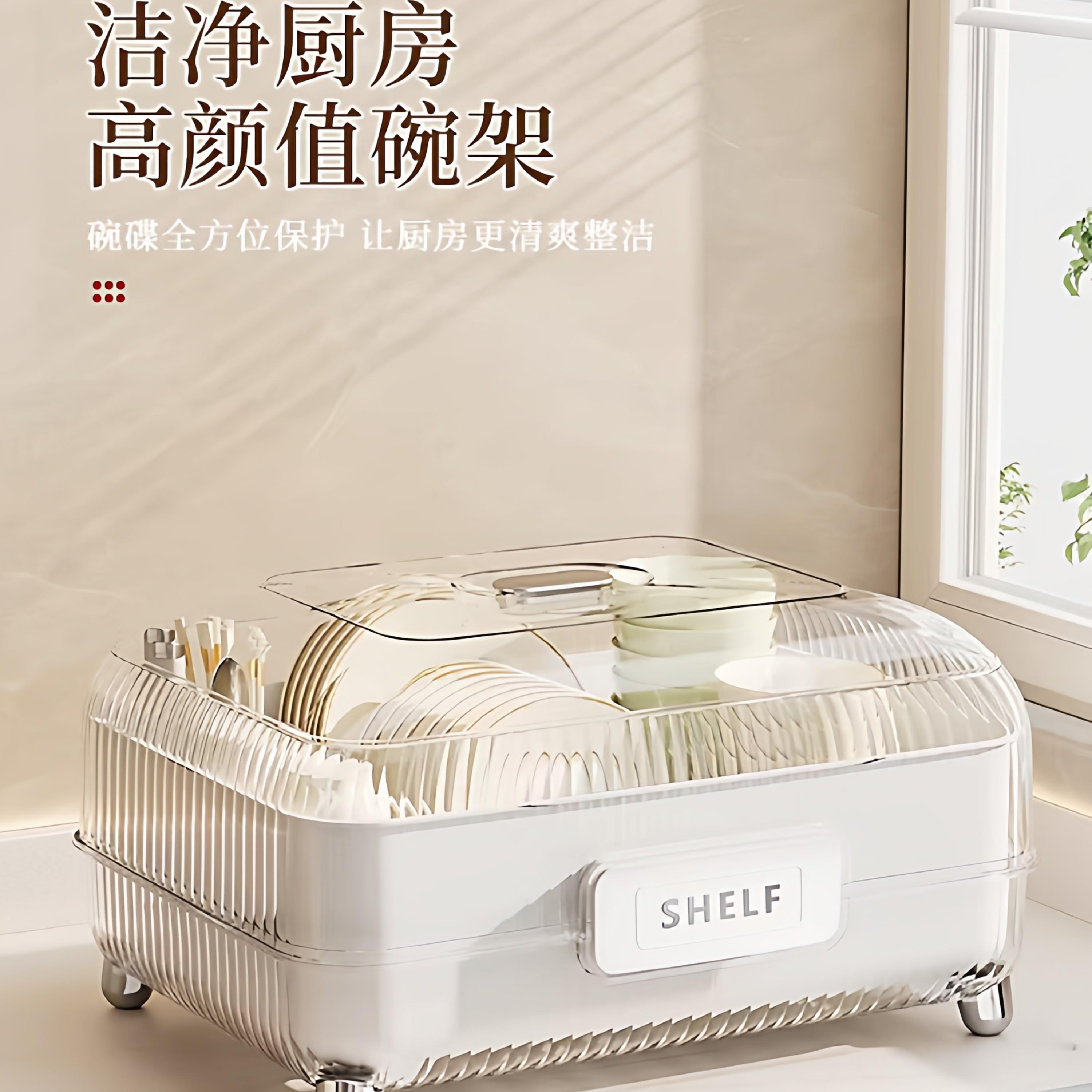 碗筷收纳盒带盖子装放碗盘餐具箱家用碗盘柜厨房置物架碗架沥水碗