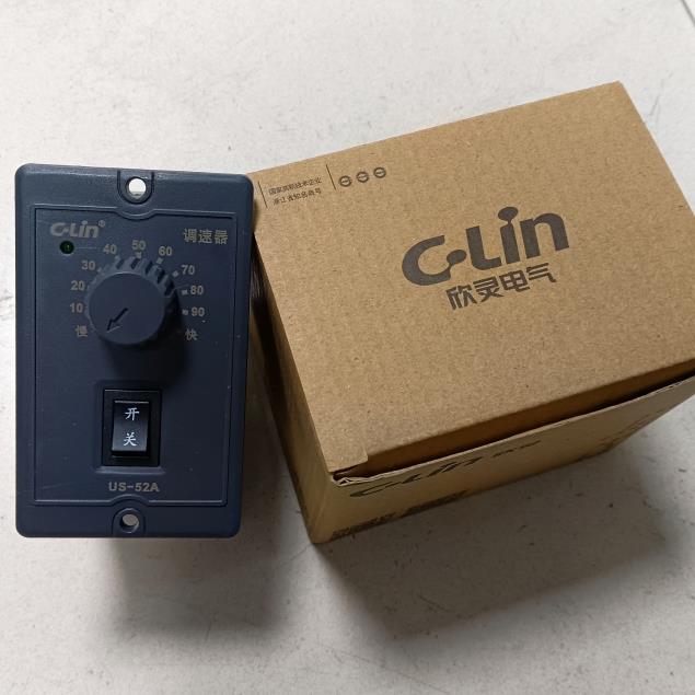 【正品】欣灵调速器6针型US-52单相220V电机马达调速器25w-120W
