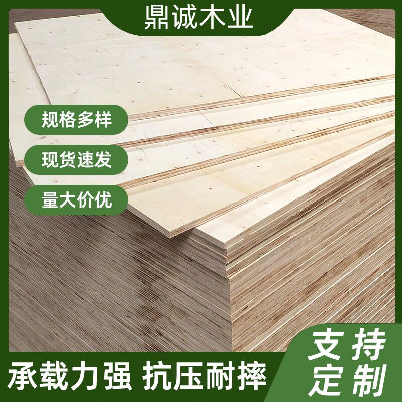 多层板胶合板面家具板市场板5-25mm桉木包装夹板床板出口板三合板