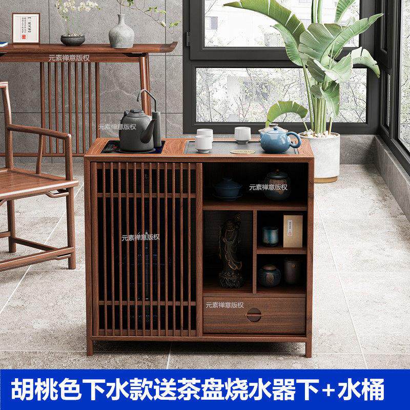 新中式实木茶水柜阳台茶几茶桌边柜烧上下水一体泡茶台边几茶柜