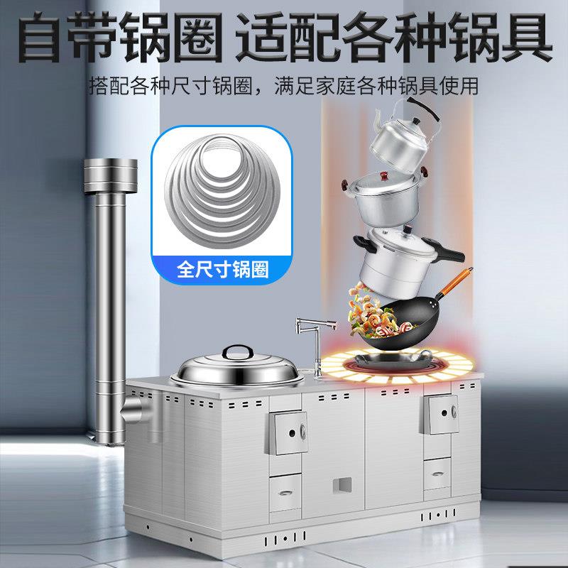 高级柴火灶家用烧木柴不锈钢双锅土灶台移动锅灶农村柴火灶大铁锅