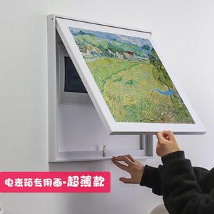 十七小众艺术梵高世界名画丰收莫奈电表箱装 遮丑超薄挂画 饰画新款