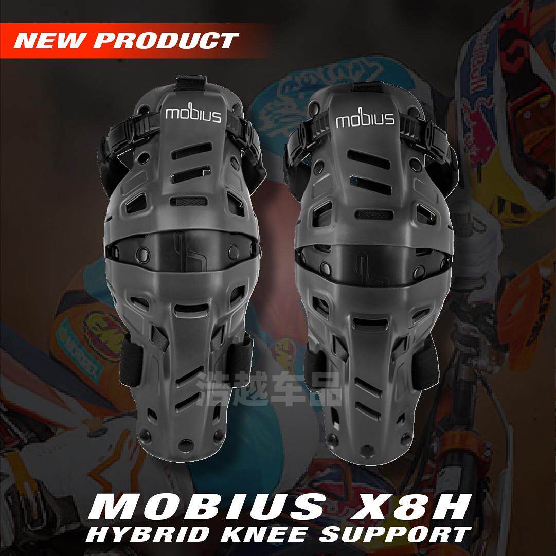 美国莫比乌斯mobiusX8H正品机械腿越野机车护膝外骨骼护腿