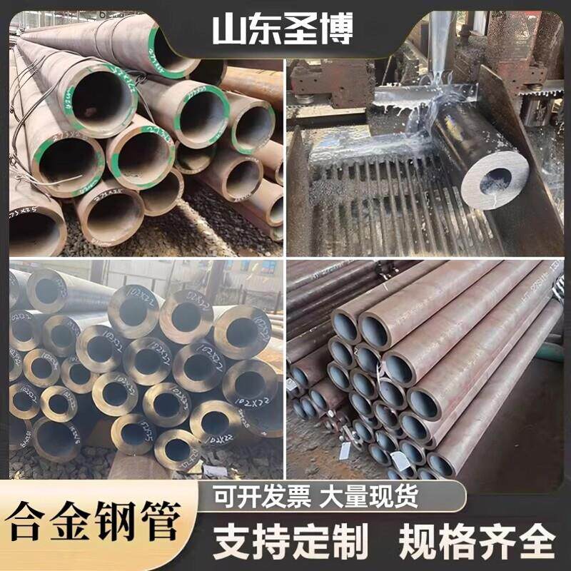 20#45号大小口径精密40cr无缝钢管Q345B合金厚薄壁GCR15轴承钢管