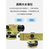 新款 苏一光水准仪高精度DSZ1苏州一光自动安平NAL132水准仪超平仪