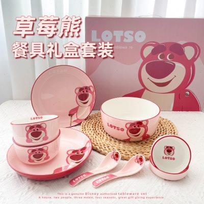 迪士尼草莓熊周边创意生日礼物女生实用送女孩儿童老师学生教师节