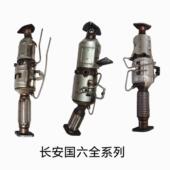 1.2跨越王X5 1.5国六三元 适用于长安跨越王X1 催化器国6原装 位