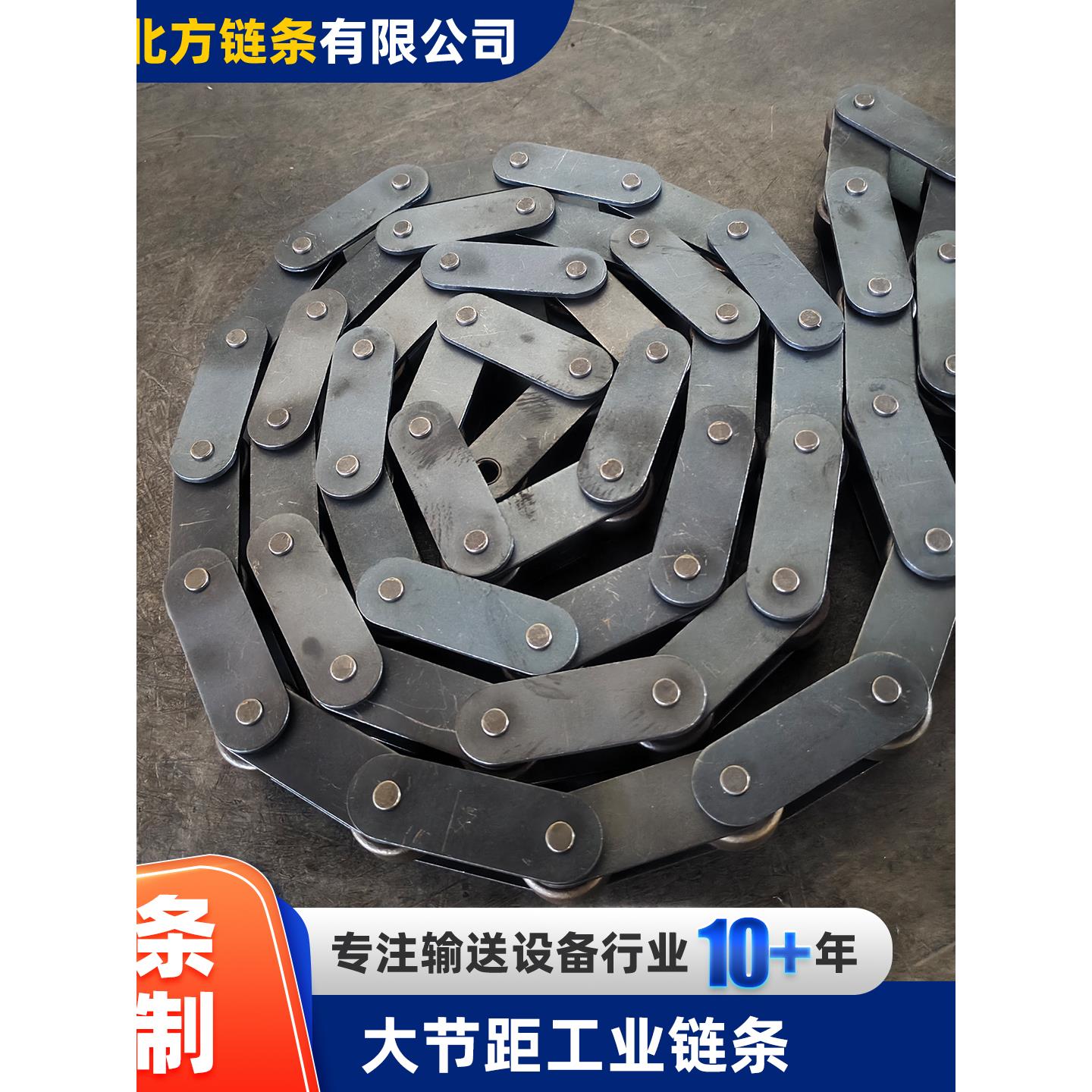 大节距工业炼条C2080H收割机割台输送炼单双排大滚珠碳钢重型炼条