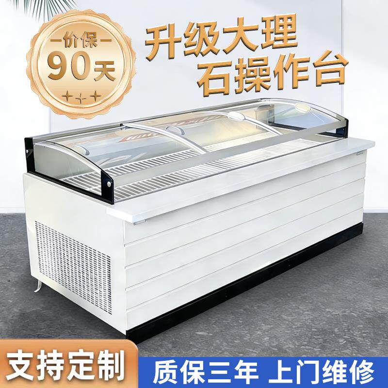 大理石操作台展示柜商用平口风冷无霜凉菜烧烤卤味鸭货冷冻保鲜柜