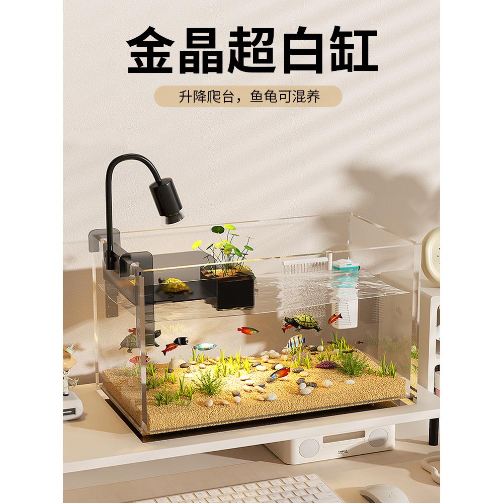 2025新款金晶超白玻璃鱼缸长方形客厅过滤制氧一体机乌龟饲养缸
