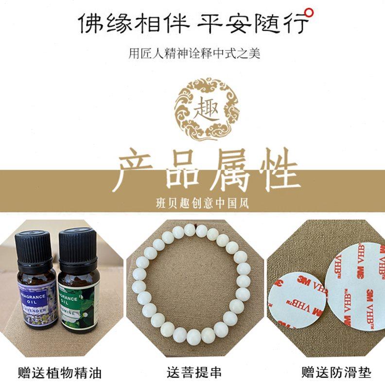车内饰品汽车摆件胡桃木佛和尚保平安男女个性车载中控台装饰用品