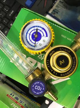 青岛华奥 氩气表 YQAr-731L 双管氩气减压器 氩弧焊机专用表量