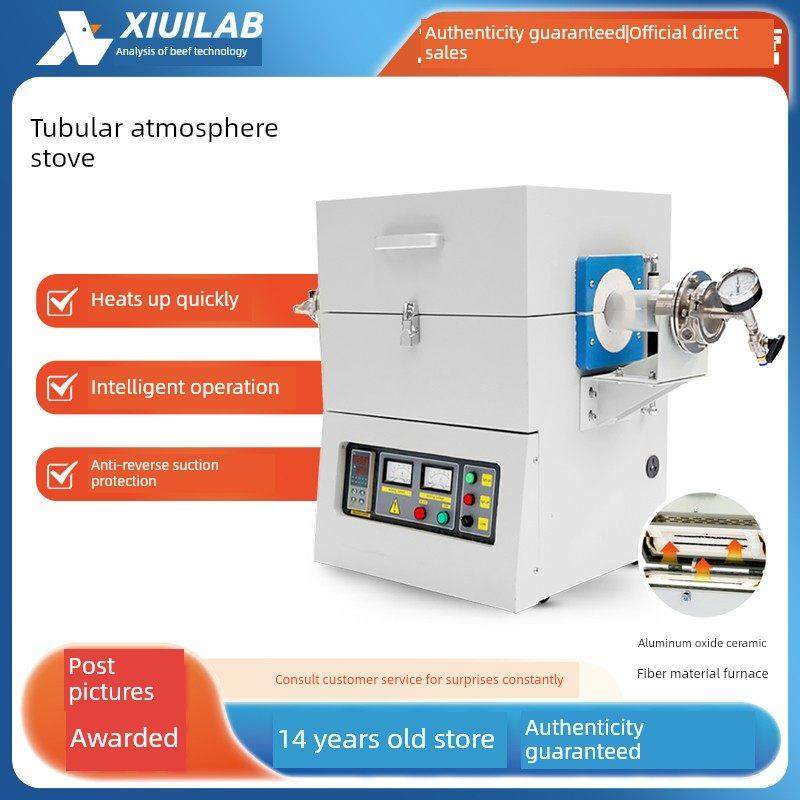 分析牛科技管式气氛炉高温定制碳素实验室箱式马龙电阻炉工业加热,五金/工具,实验电炉,淘宝优惠券,粉丝福利购,淘宝优惠卷