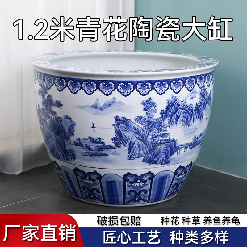 景德镇陶瓷鱼缸青花瓷缸养睡莲荷花盆缸庭院阳台大大号水缸种树盆