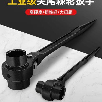 得力尖尾棘轮扳手快速省力梅花扳手自动双向多功能刺轮工具套筒