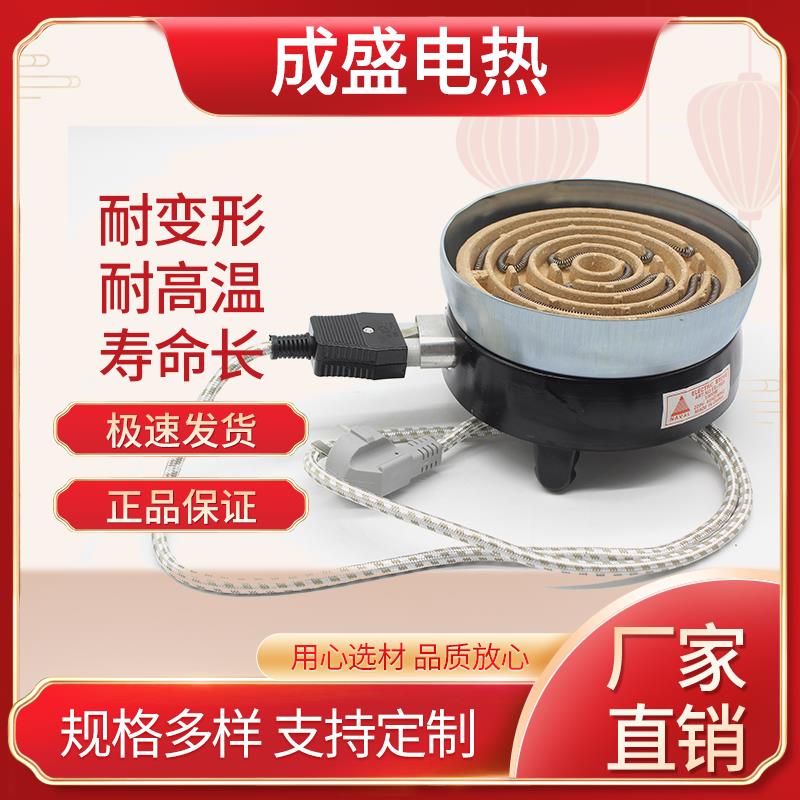 实验室电加热炉双层加厚家用取暖火炉商用烧水炒菜老式电炉电阻炉
