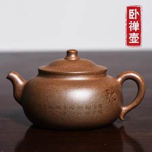 壶光砂色宜兴紫砂壶名家原矿段泥鱼卵砂全纯手工茶壶茶具套组卧禅