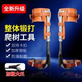 锻打款 可调直立爬树工具全牛皮上树采摘脚扎子捉马蜂大拐铁鞋 脚扣