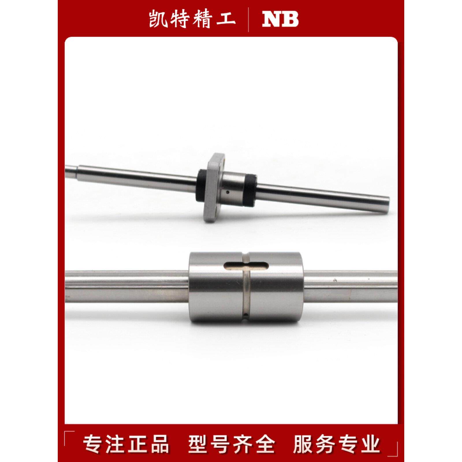 进口NB滚珠花键轴承衬套SSPF8 SSPT6 SSP13 10 16 8 20 40 50 60A