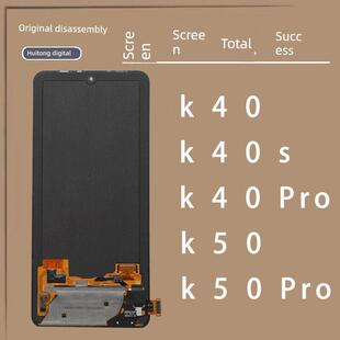 适用于b红米K40屏幕组装原装拆卸K40S K40Pro黑鲨4S原装Oled显示