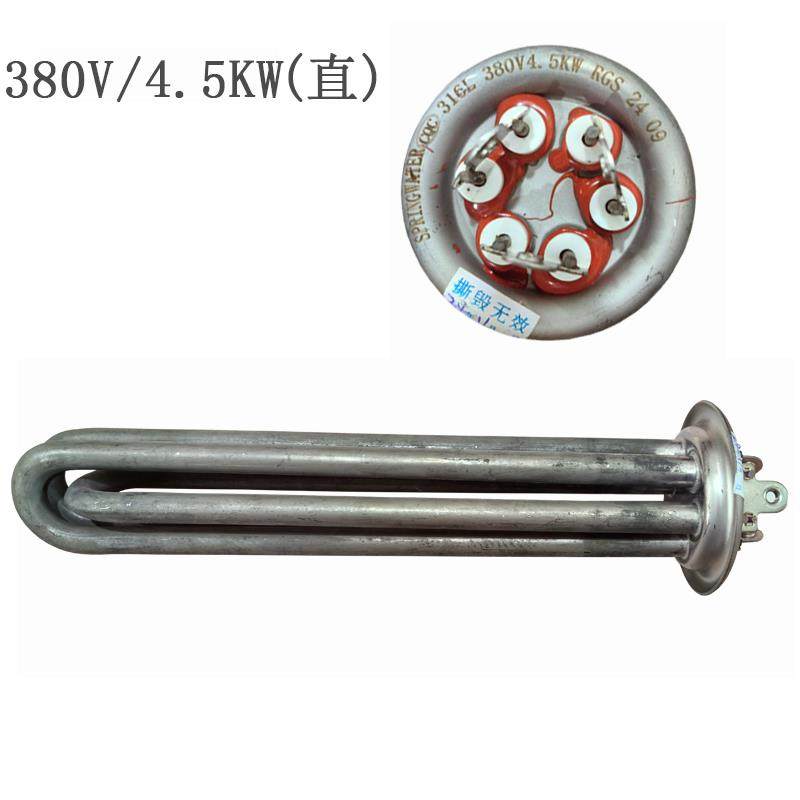 世纪丰源饮水机 加热管 3KW发热管 2KW加热棒 4.5KW 6KW